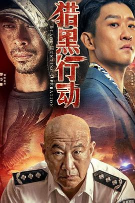 《日在校园》